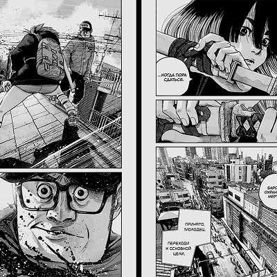 Корейский вебтун